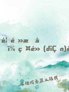 視頻曝光：盤點(diǎn)萬界裝逼大佬！